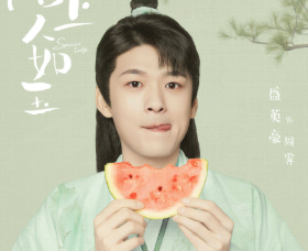 《陌上人如玉》改编自哪本小说？主要剧情简介