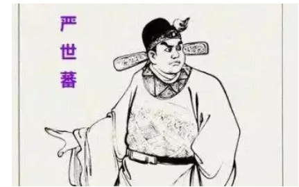 明朝首辅严嵩之子严世蕃简介：被称为嘉靖朝第一鬼才