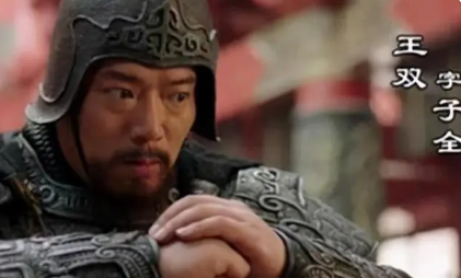 三国时期曹魏名将王双简介：在诸葛亮北伐期间，被魏延所斩