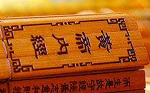 中国最早的典籍《黄帝内经》是黄帝写的吗？