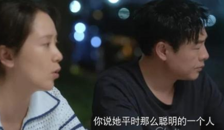 《心居》顾清俞和施源分居原因是什么 顾清俞底线是啥