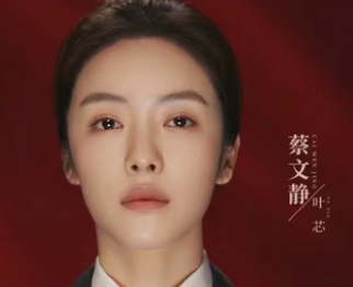 《底线》演员阵容怎么样？成毅再接大男主新剧