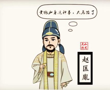 北宋当初也是世界第一大国 北宋为什么会走向灭亡