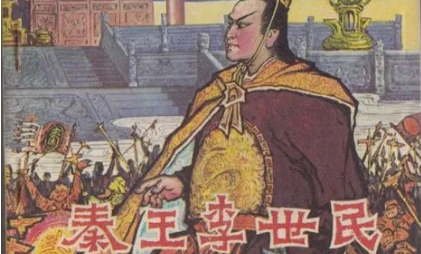 《隋唐两朝志传》第四十八回：秦叔宝弃郑投唐