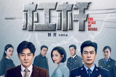 《杠杆》什么时候播出？演员阵容如何？