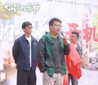 《灿烂的季节》主要讲述了什么故事？