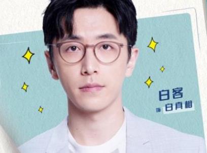 《救了一万次的你》最后大结局是什么？