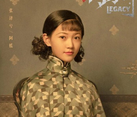 《传家》阿媛结局是什么 和易钟杰在一起了吗