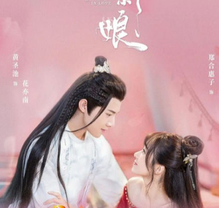 《花间新娘》苏棠喜欢的人是谁 最后在一起的人是谁
