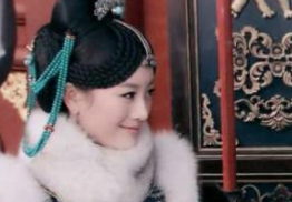 海兰珠有什么特质？为何皇太极如此宠爱她？