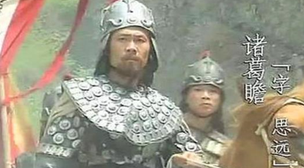 在绵竹之战中，蜀军是怎么遭受惨败导致了蜀汉的灭亡？