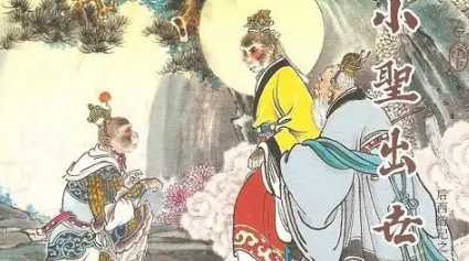 《后西游记》第十五回：假沙弥水面陷师 小天蓬河底捉怪