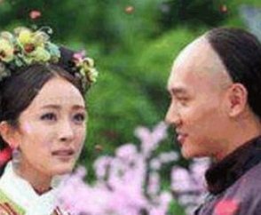 郭络罗氏为何会被雍正赐死？