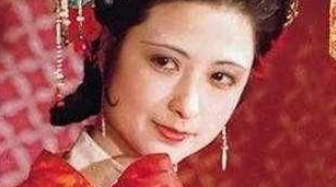 《红楼梦》真正害死尤二姐的，其实是她腹中的男婴