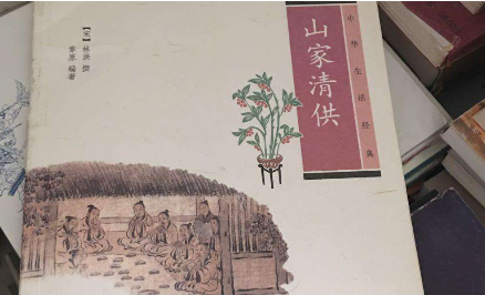 在林洪的《山家清供》中，涉及到苏东坡的美食有哪些？