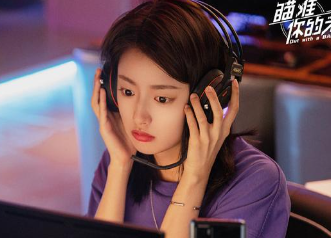 《瞄准你的未来》24集一口气上线，评价怎么样？