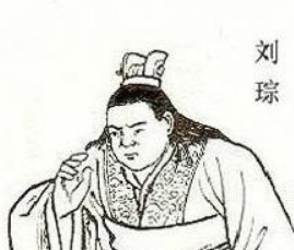 刘琮是谁？他的一生是什么样的？