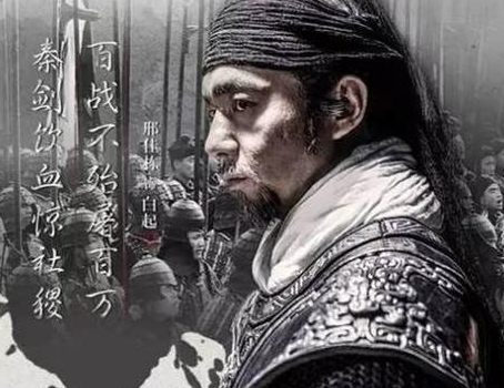 白起和王翦都是秦国的名将 两人的结局为何完全不同