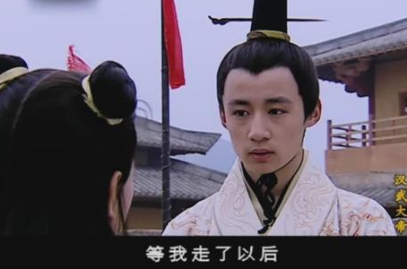 太子刘荣没有丝毫过错 汉景帝为何废太子改立刘彻为太子