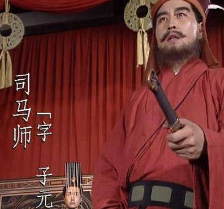 司马师上位后司马昭继位 司马师为何没有让养子司马攸继位