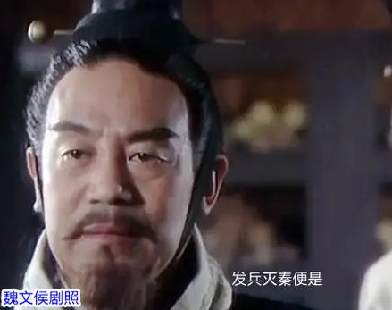 战国初期魏国实力远超秦国 魏国为何没有直接灭掉秦国