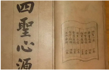 《四圣心源》：卷三·脉法解·二十四脉 全文