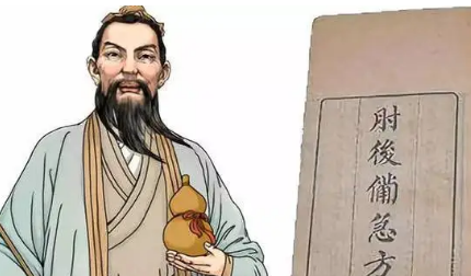 《肘后备急方》：卷七·第六十八 治卒中诸药毒救解方 全文