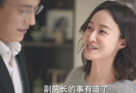 《底线》谁演的方远老婆 是个什么样的人
