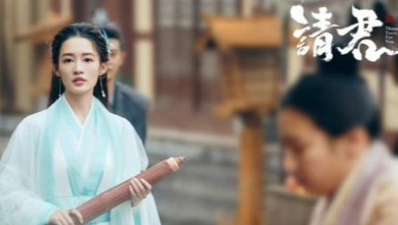 《请君》李沁挑战女土匪于登登，收获圆满结局
