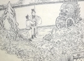 荡寇志第九十八回（下）：豹子头惨烹高衙内，笋冠仙戏阻宋公明