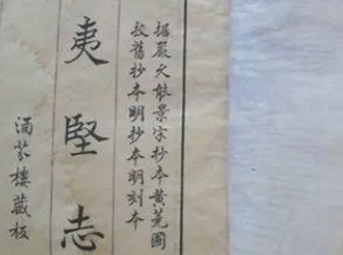 《夷坚志》夷坚丙志·卷十九主要人物有哪些？