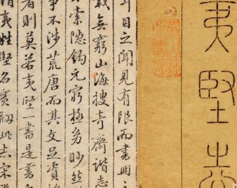 《夷坚志》夷坚丙志·卷十四主要内容是什么？