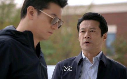 《大博弈》正在热播中，马怡知错能改，及时醒悟
