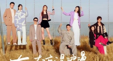 《妻子的浪漫旅行第六季》拍摄地在哪里 什么地方取景的