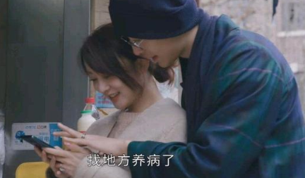 《点燃我，温暖你》最后的结局里，李峋和朱韵领证了
