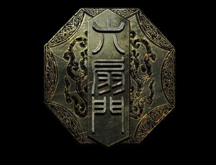 六扇门和锦衣卫到底有哪些不同呢？