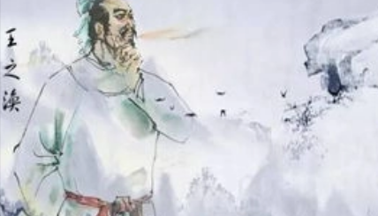 王之涣简介：盛唐著名诗人，其诗多被当时乐工制曲歌唱
