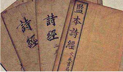 古代诗词鉴赏之《诗经·大东》篇：有饛簋飧，有捄棘匕