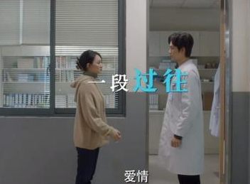 《今生有你》玻璃渣中找糖吃，聂宇晟和谈静的糖都隐藏在细节之中
