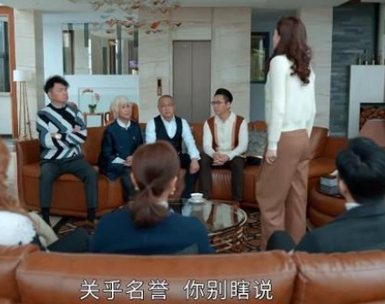 《家族荣耀》饰演叶采薇的人是谁 叶采薇的结局是什么