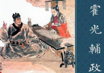 霍光曾权倾朝野，为什么他没有谋朝篡位呢？