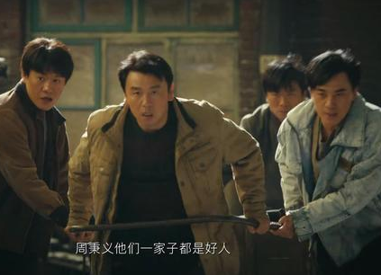 《人世间》有4人的结局令人关注，本剧的高潮即将来临