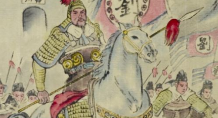 南唐大将刘仁赡简介：周世宗为旌表其节，追封为彭城郡王