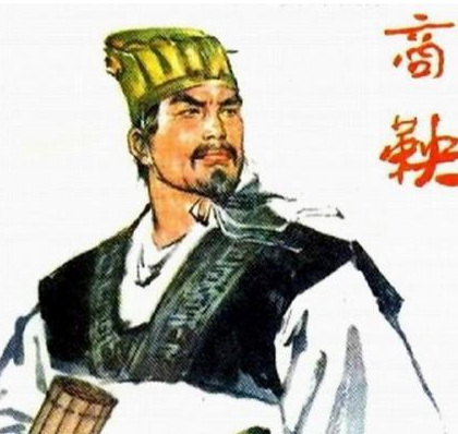 秦惠文王除掉商鞅的原因是什么 商鞅变法为何没有废除