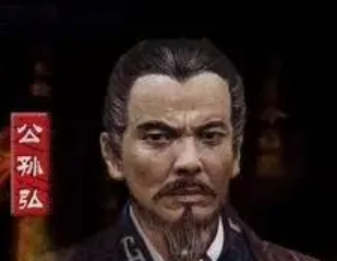 公孙弘有哪些作为与成就？他在儒学方面有哪些贡献？