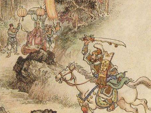 三国演义第八十八回：渡泸水再缚番王，识诈降三擒孟获