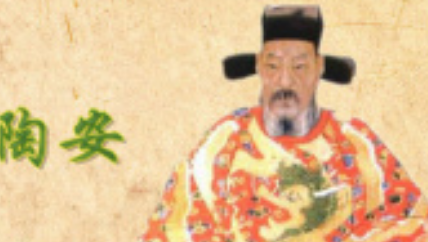 明朝官员陶安简介：对明初典章制度建设有重要贡献
