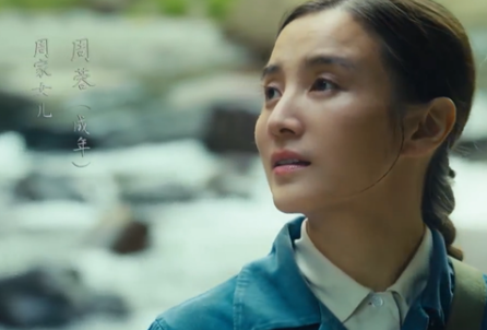 《人世间》周蓉的结局是什么 最后喝水在一起了