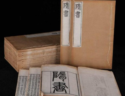 在二十四史中，《隋书》的质量为何名列前茅？