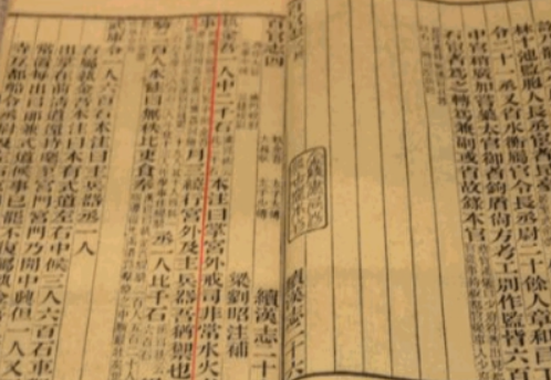 史部《晋书》卷七十四 列传第四十四原文